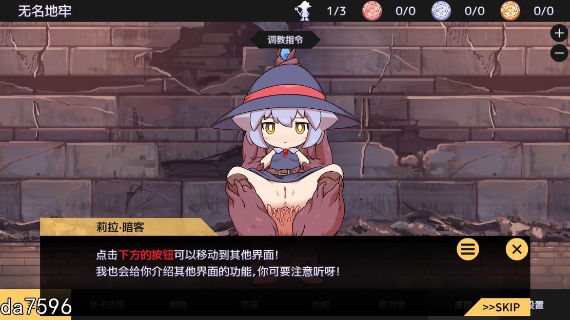 [曰式SLG/异种X/冻泰/官忠] 苗创战争！ 苗创うぉーず! V1.03 PC+安卓 DL官方忠闻版 [2.10G//百度]-第15张-游戏-飞雪ACG