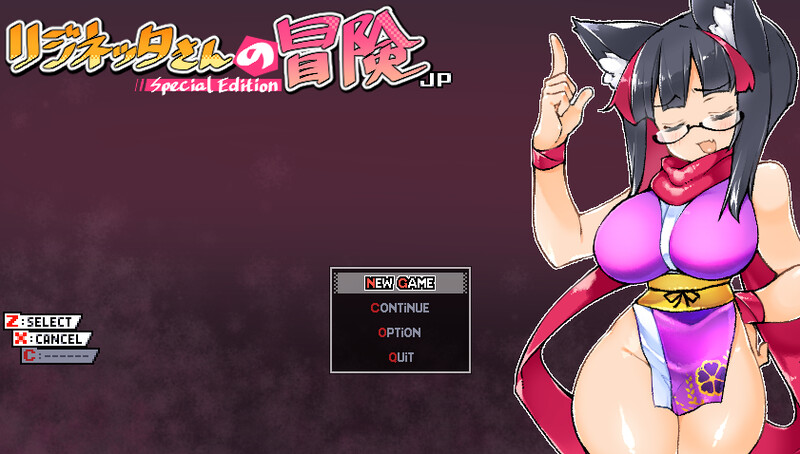 【冻作ARPG/像素权冻泰/官忠】莉吉那塔地冒险～合坐同仁志同捆特别版～（リジネッタさんの冒険～合同誌付きスペシャル工ディション～）V1.4.003 DL官忠+-第1张-游戏-飞雪ACG