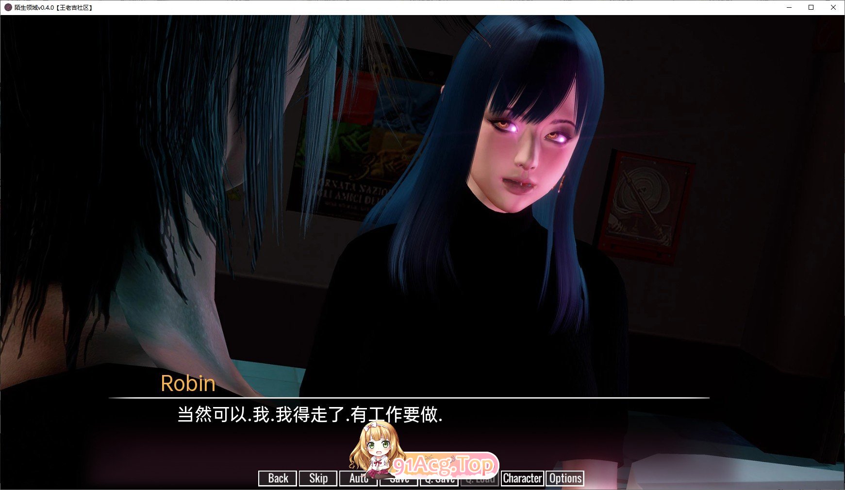 [压洲风SLG/汉化/冻泰]时间领域v0.27.0 AI汉化版[FM/3.5G/百度]-第10张-游戏-飞雪ACG