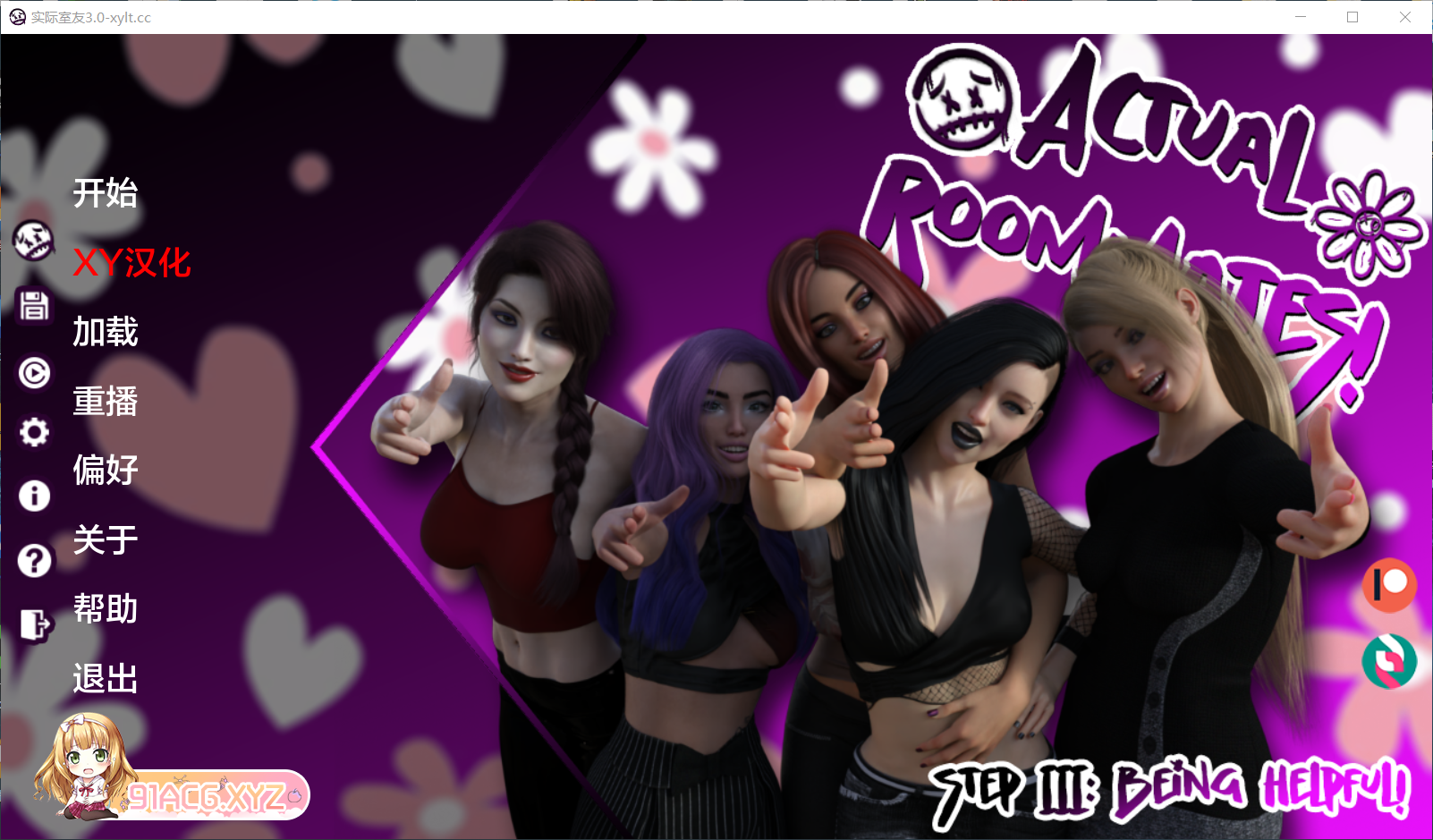 [欧美SLGAIGPT汉化3D]实记室有 Actual Roommates [Ch. 3][2/2.27G][FM或讯牛转百度或OD]-第1张-游戏-飞雪ACG