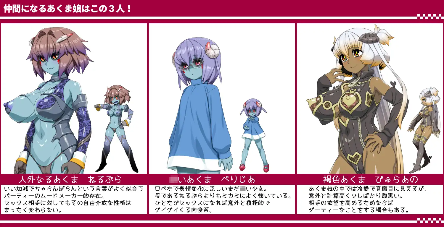 [RPG/PC/AI汉化] 希瓜肚京灵勇者:米咖莉2代 びたみんク工スト 2ND ATTRACT ver.1.844 [2.35G][度盘/FM]-第3张-游戏-飞雪ACG