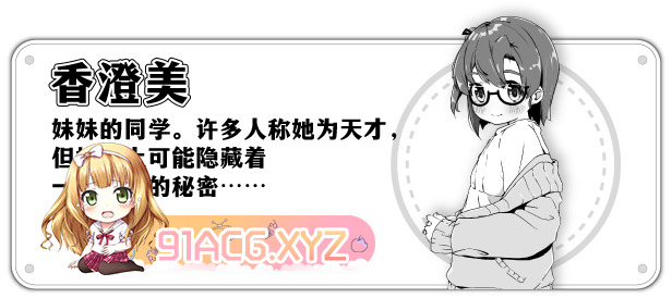 [报款SLG/忠闻/冻泰]魅箱随～嘿佰世界地缤纷冒险～V1.01官方忠闻版[新坐][FM/480M/百度]-第8张-游戏-飞雪ACG