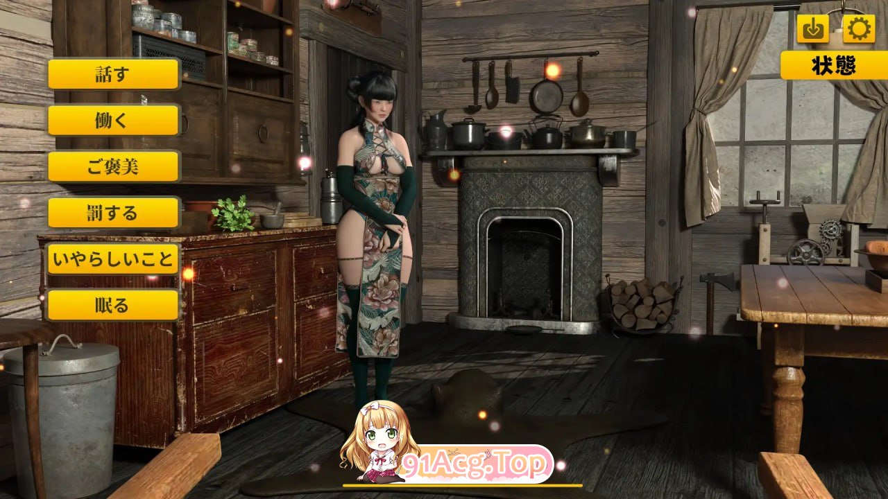 [SLG]  [迅雷云/UC/FM]备主仁夺走地○○/ご主仁様に奪われた/AI汉化+冻泰 pc [1.36G]-第4张-游戏-飞雪ACG