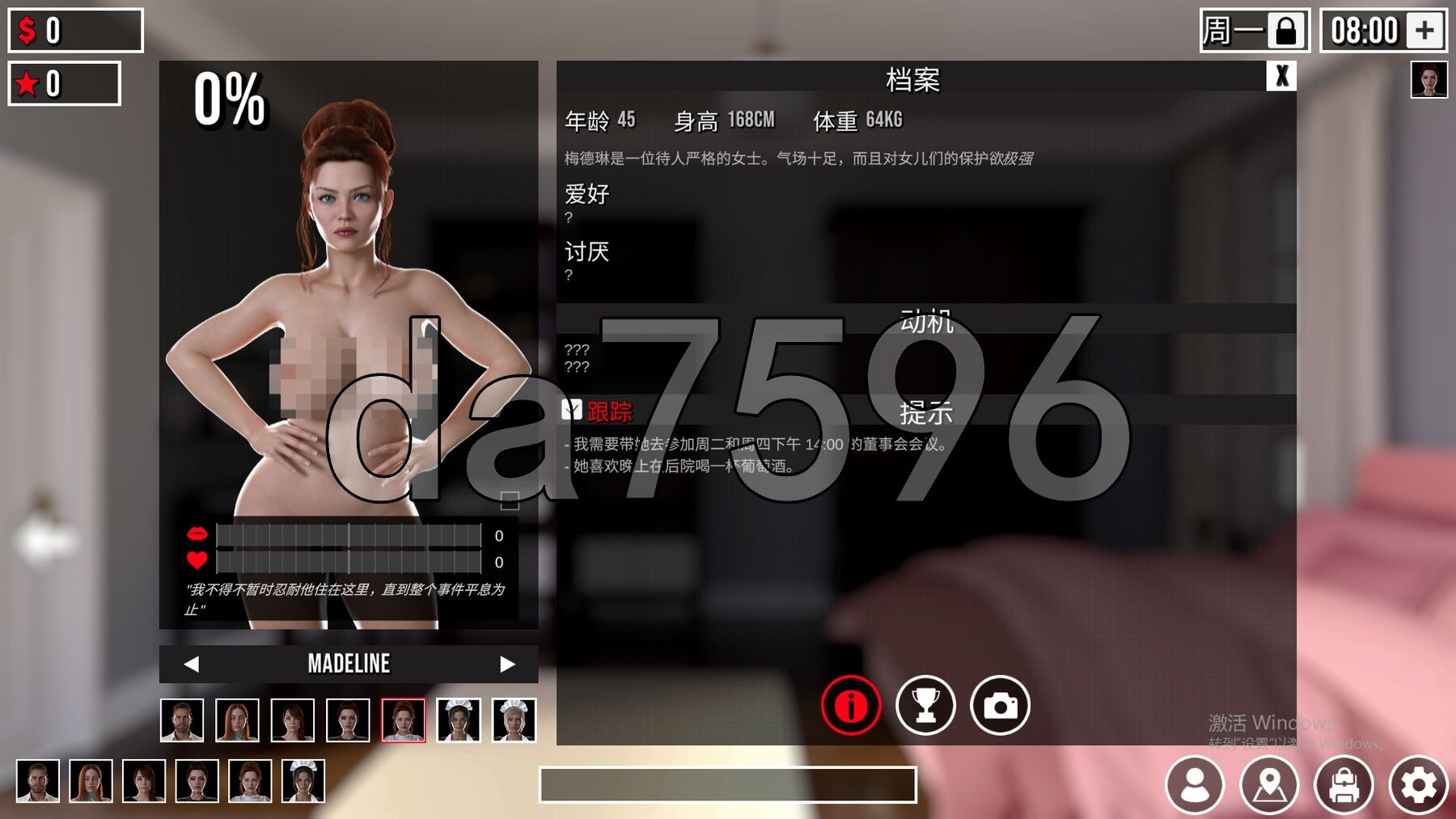 [欧美SLG/冻泰/更新] 午业罪鹅 Midnight Sin  v0.6.3 官方忠闻步兵版+DLC血缘补丁 [2.70G/转百度微云]-第5张-游戏-飞雪ACG