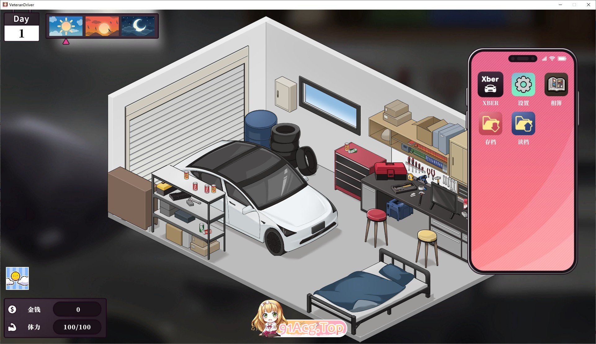 [互动SLG/中文/动态]老司G-不塞車，只塞你V2.09 官方中文步兵修复版+存档[更新[FM/3.5G/百度]-第4张-游戏-飞雪ACG