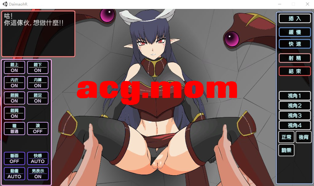 A1510[触膜互动SLG汉化权冻泰]达磨亡様R魔改V1.2精翻汉化步兵版-第5张-游戏-飞雪ACG