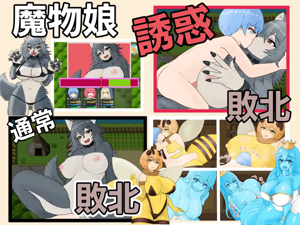 [RPG/PC/AI汉化] 天使与魔女的冒险者酒馆 天使と魔女の冒険者酒場 [FM/1G/百度微云]-第7张-游戏-飞雪ACG