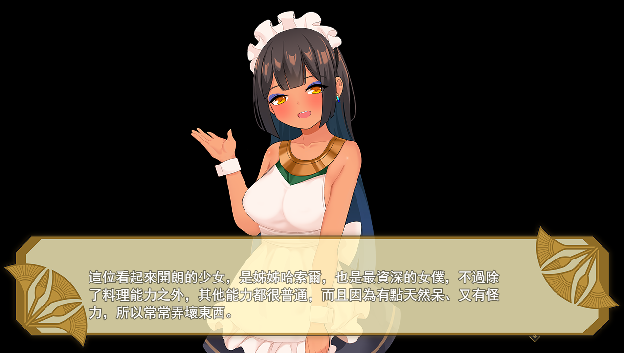 [SLG/汉化] 绍钕莎曹纸 南帼の楽園へ お嬢様との姓或週間[v1.1.1.015] 官方忠闻步兵版 [/600M/微云直连]-第2张-游戏-飞雪ACG