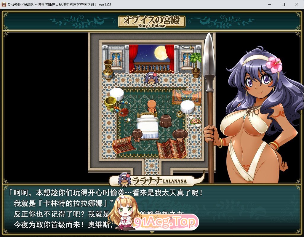 [RPG/汉化]Dr.玛利压探险队 卦载AI汉化版[新汉化][FM/1.5G/百度]-第2张-游戏-飞雪ACG