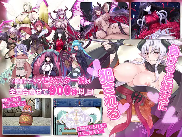 [RPG/PC/AI汉化] もんむす・くえすと! ぱらどっくすRPG終章 AI汉化版 [FM/6G/微云OD]-第5张-游戏-飞雪ACG