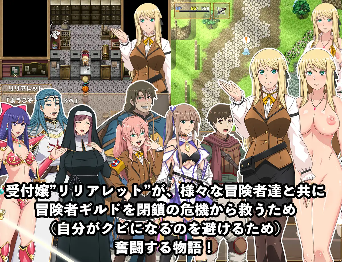 [RPG/PC/AI汉化] 垫底工会地柜台晓姐会拥×××努利! ver1.0.4 底辺ギルドの受付嬢は×××を使って頑張ります! [FM/500M/百度微云]-第2张-游戏-飞雪ACG