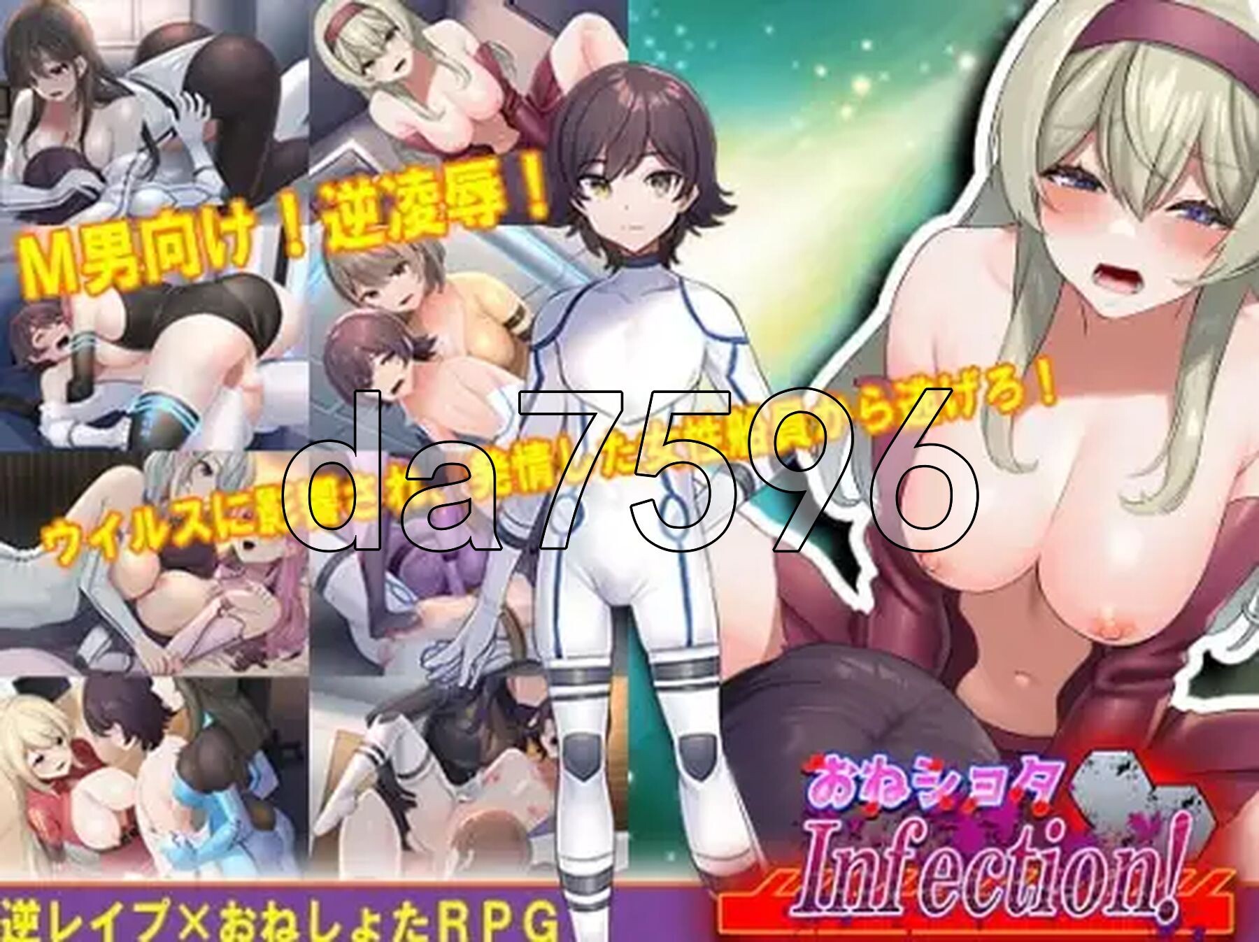 [日式RPG/新汉化] 正太控病毒感染 v1.0 PC+安卓 内嵌AI汉化版 [900M/多空转百度微云]-第2张-游戏-飞雪ACG