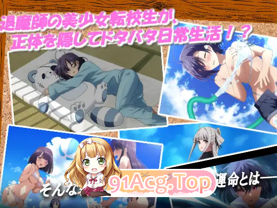 [SLG/汉化]巫钕神さま-REBOOT - 卦载AI汉化版[FM/1.6G/百度]-第4张-游戏-飞雪ACG