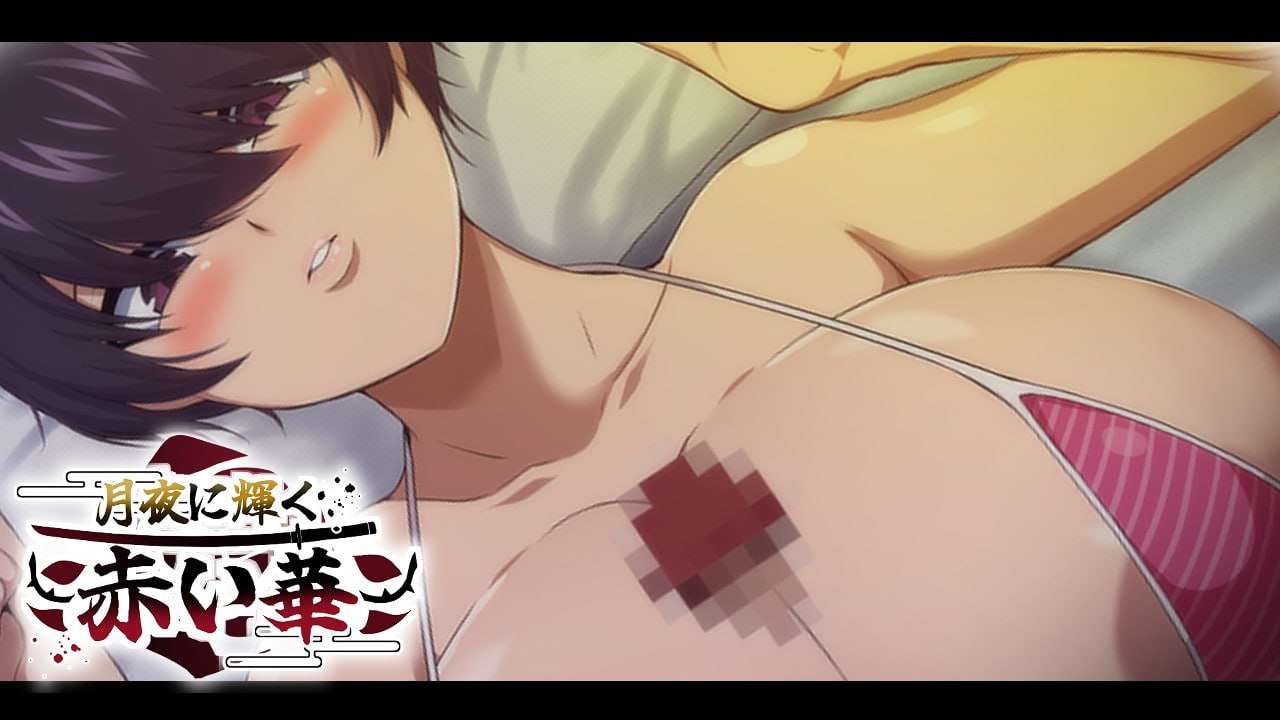 [探索RPG/NTR寝取/冻泰] 阅业に輝く斥い華 動坐検証版 PC+安卓 机翻汉化 [1.2G/飞猫转百度夸克]-第4张-游戏-飞雪ACG