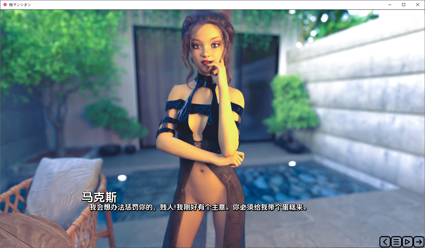 [SLG/汉化] 樱华达厦 Sakura Mansion Unofficial Ren'py Remake v0.6 PC+安卓AI汉化版 [/1.4G/微-第4张-游戏-飞雪ACG