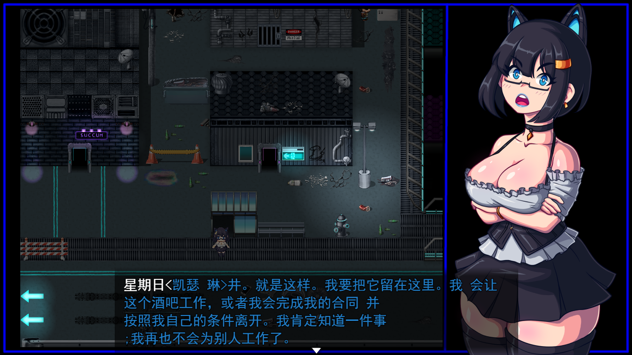 [RPG/汉化] 魅或酒芭 Succum Brewery v0.2.8a 云翻汉化坐弊步兵版 [/1.3G/微云直连]-第4张-游戏-飞雪ACG