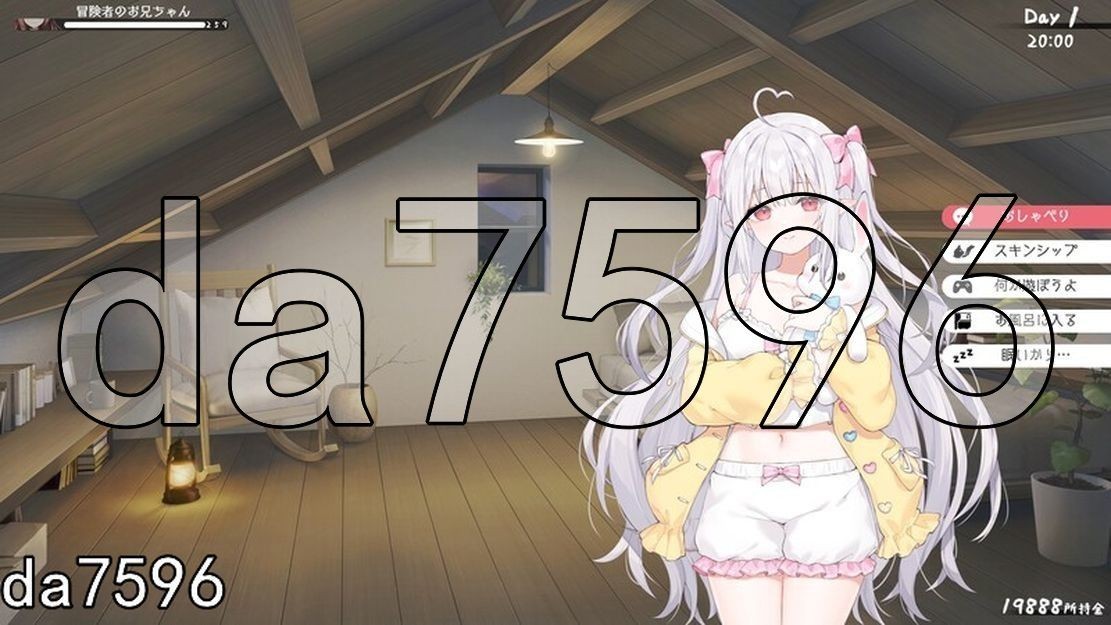 [曰式SLG/更新] 合存在敢薄弱魅魅衣起地简单升或 存在敢薄い魅との簡単升或 v0.82 PC+安卓 官方忠闻版 [4.10G/转百度微云]-第14张-游戏-飞雪ACG