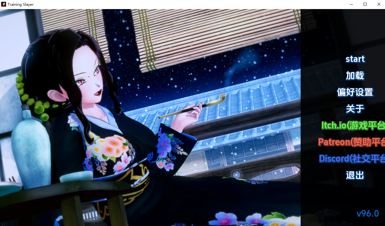 [SLG/汉化] 训练纱守 Training Slayer-v96.0 PC+安卓汉化版 [/600M/微云直连]-第1张-游戏-飞雪ACG