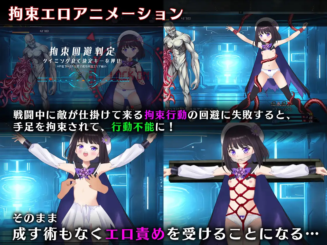 [RPG/动态/AI汉化] 魔法少女アスターリクス・監獄回廊からの脱出 [百度/2.12G]-第5张-游戏-飞雪ACG