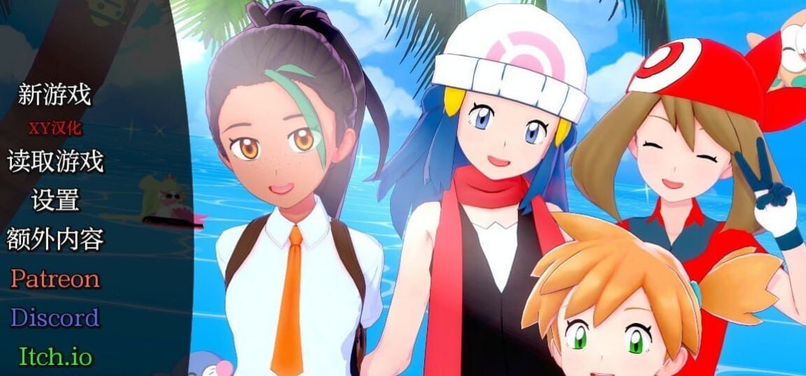 [SLG汉化PC安卓]宠勿京灵 PokeSluts [v0.71][FM转BD 428M]-第1张-游戏-飞雪ACG