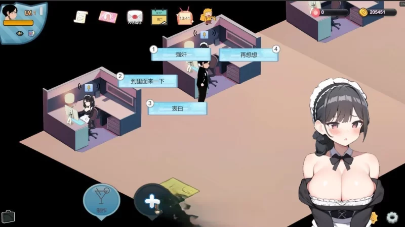 [SLG/官方忠闻] 嘿山连碍咖啡厅 v3.6.3官忠汉化(BM Love Cafe)[1.80 GB][飞猫直连/转度盘]-第5张-游戏-飞雪ACG