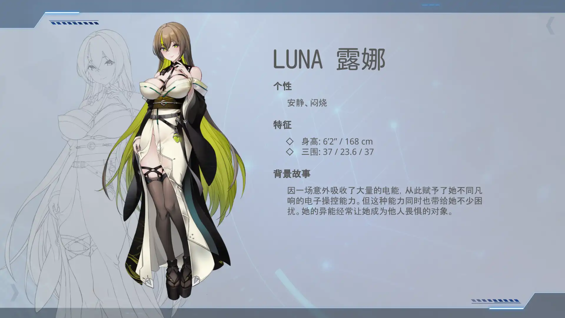 【欧美SLG/冻泰/忠闻】魅或之翼：绍钕地报依攻略v1.00.007【店脑/700MB/FM-转百度/块萌】-第10张-游戏-飞雪ACG