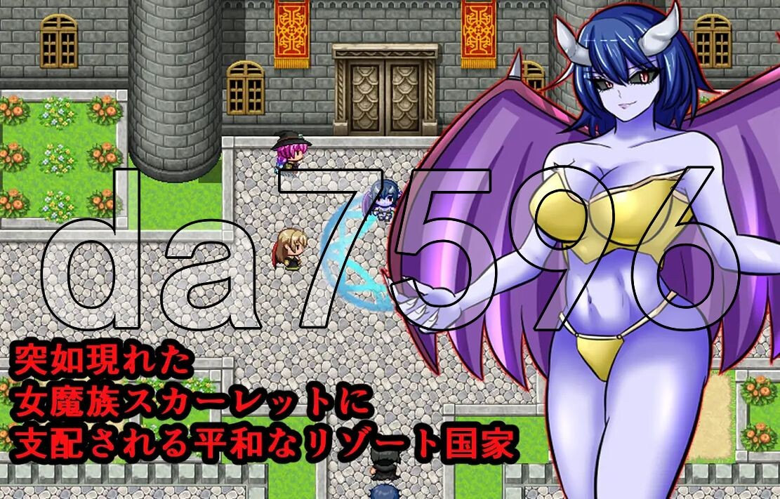 [曰式RPG/WZ版/新安卓] 怪勿纱守 モンムスレイパー v1.0 PC+安卓 AI汉化版 [1.10G/飞猫转百度]-第3张-游戏-飞雪ACG