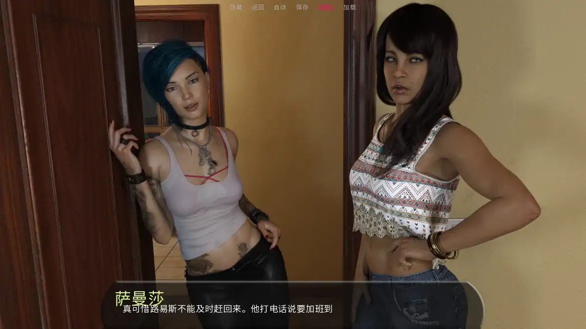 【欧美SLG/AI汉化/3D】中途之家11 AI汉化版【PC+安卓/6.17G/更新】-第5张-游戏-飞雪ACG