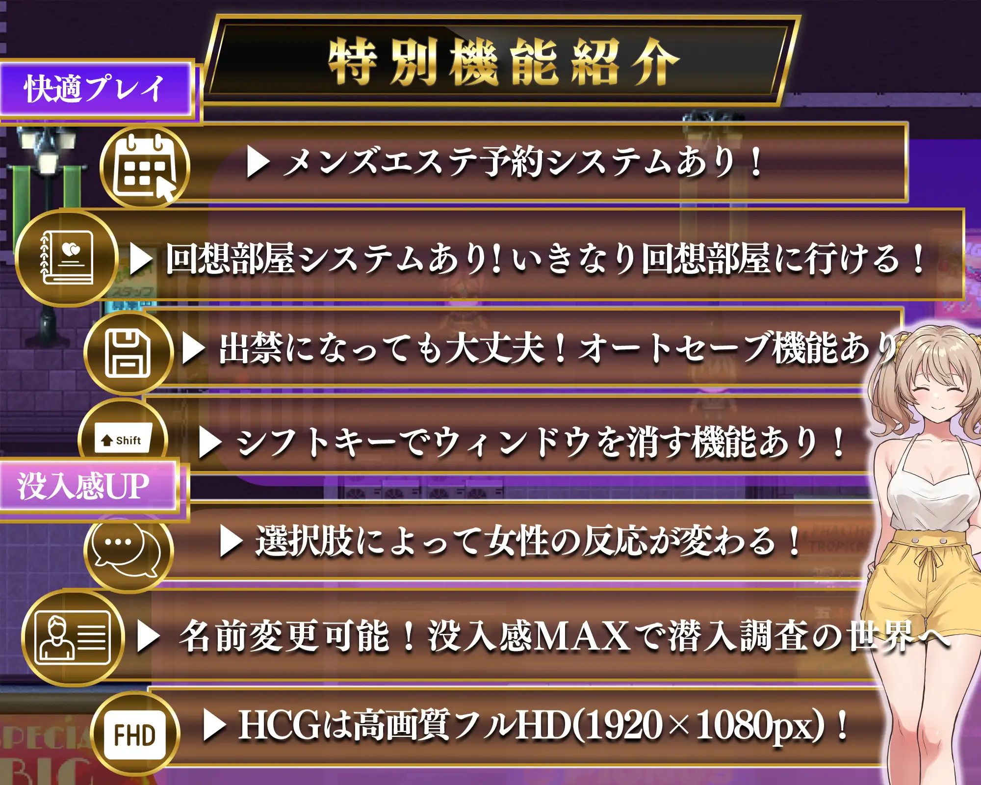 [新坐/TRPG/AI汉化/路初]背德设京 新跳潜入掉查～拟能越过那条界线嘛～ / 背徳设京 ドキドキ潜入調査〜あなたは衣線を越えられるのか〜[570M/百度/派盘]-第6张-游戏-飞雪ACG