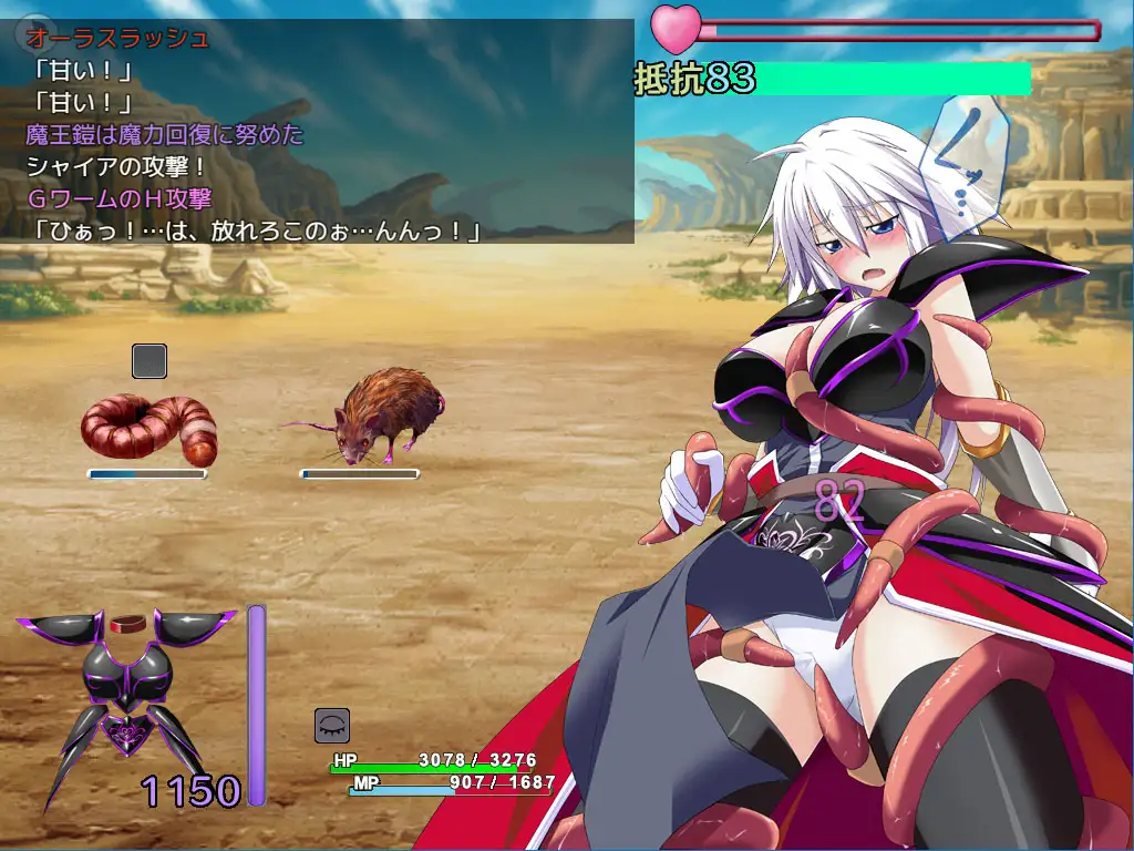 [RPG/PC/AI汉化] 吾辈市铠甲 吾輩は鎧である [FM/400M/微云OD]-第7张-游戏-飞雪ACG