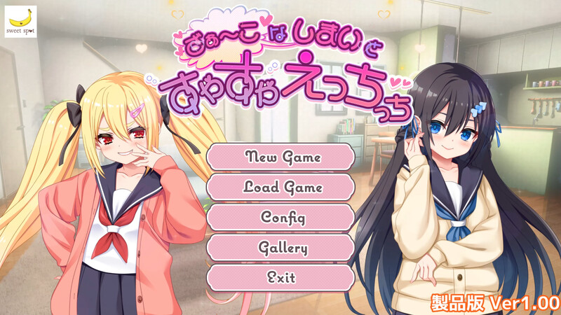 DL7月新作【互动SLG/动态/汉化】咿呀～要被玩坏掉了啦 呼哧呼哧 咿呀～（ざぁ～こなしまいとすやすやえっちっち）V1.0 机翻汉化【1.80G/FM-百度直-第1张-游戏-飞雪ACG