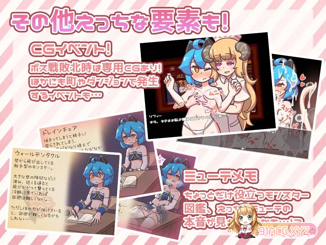 [热门RPG/汉化]缪特化！卦载AI汉化版[新汉化][FM/1.4G/百度]-第10张-游戏-飞雪ACG