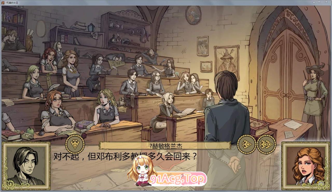 [欧美SLG/汉化/冻泰]叫育赫敏2：吴辜钕巫 V0.12 Alpha 汉化忠闻版[6月底更新][PC+安卓]FM/4.4G/百度]-第12张-游戏-飞雪ACG