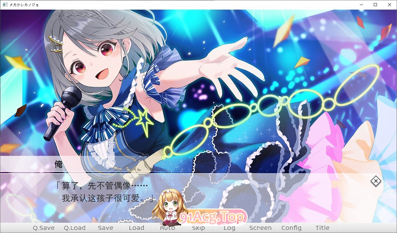 [满分ADV/汉化]目隐鹿城 AI汉化版+全CG存档 [FM/百度/微云][1G]-第2张-游戏-飞雪ACG