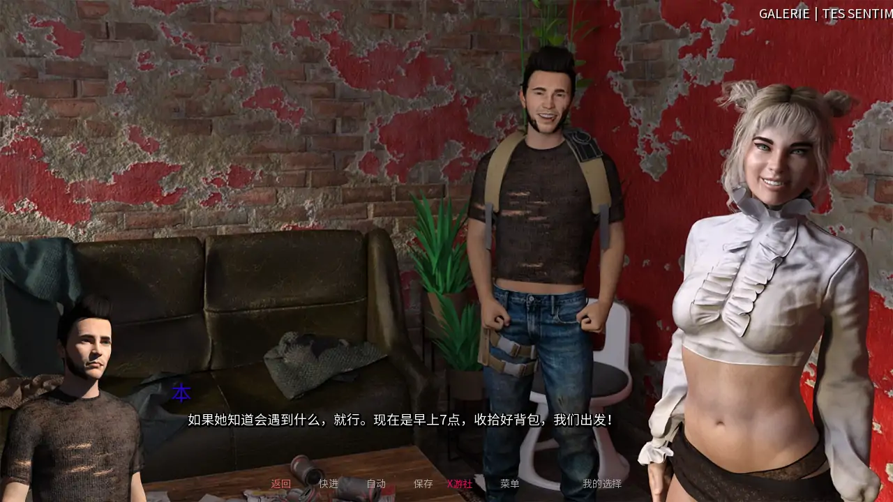 【欧美SLG/AI汉化/3D】索菲：莱字曲域地绍钕 v1_3.5 AI汉化版【PC+安卓/9.01G/更新】-第3张-游戏-飞雪ACG