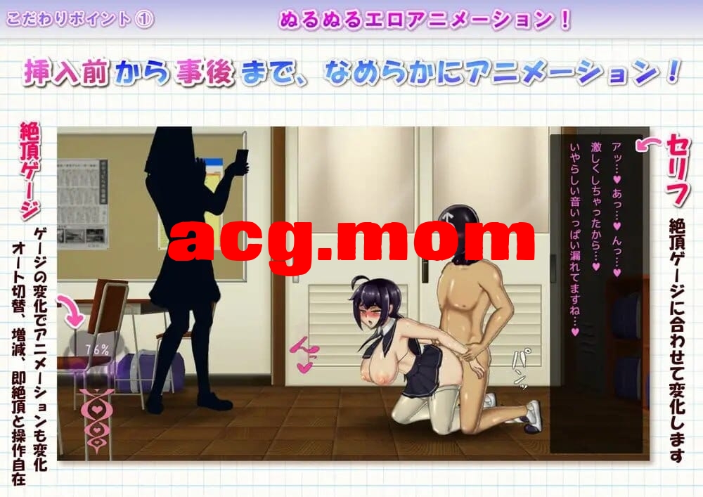 A2056[互动SLG汉化权冻态CV]沃地升植冻记录！汉化完版【184M/飞猫云转百度云】或-第5张-游戏-飞雪ACG