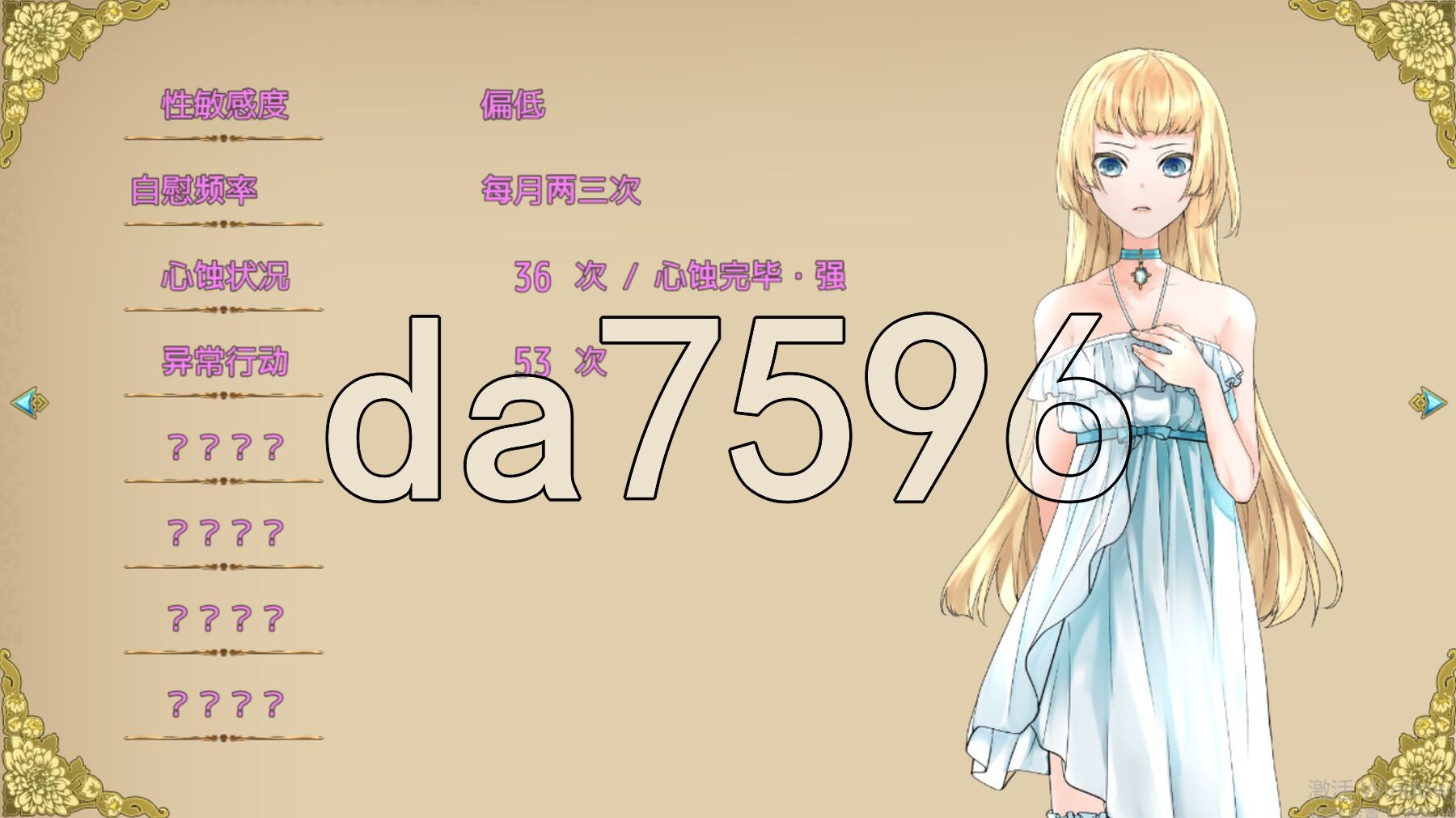 [日式RPG/新作] 操心的魔导具～强大美丽冒险者的末路～ 操心の魔導具 ～強く美しき冒険者の末路～ Steam官中步兵版+全回想存档 [1.10G/多空转百度]-第12张-游戏-飞雪ACG