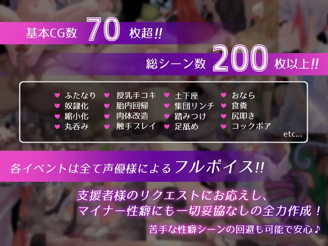 【RPG/汉化】魅磨磨法/Succubus Magic Ver5.23 AI汉化版+特典【5G】【微云网盘/直链】-第2张-游戏-飞雪ACG