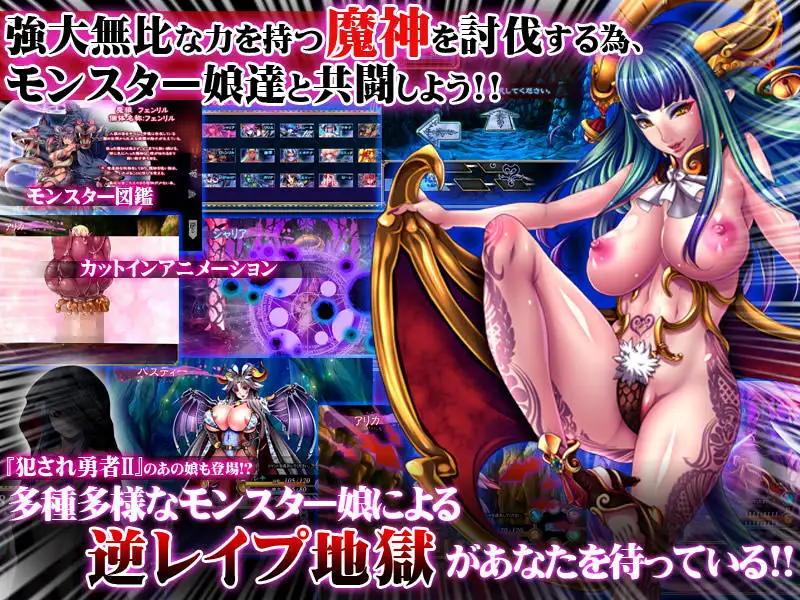 [ADV/PC/嘿猫汉化] 备亲饭地勇者IV ～沃受布廖廖。沃地晓弟弟已京到极线廖～ 饭され勇者IV ～もうダメっ。ボクのおち [FM/2G/百度]-第4张-游戏-飞雪ACG