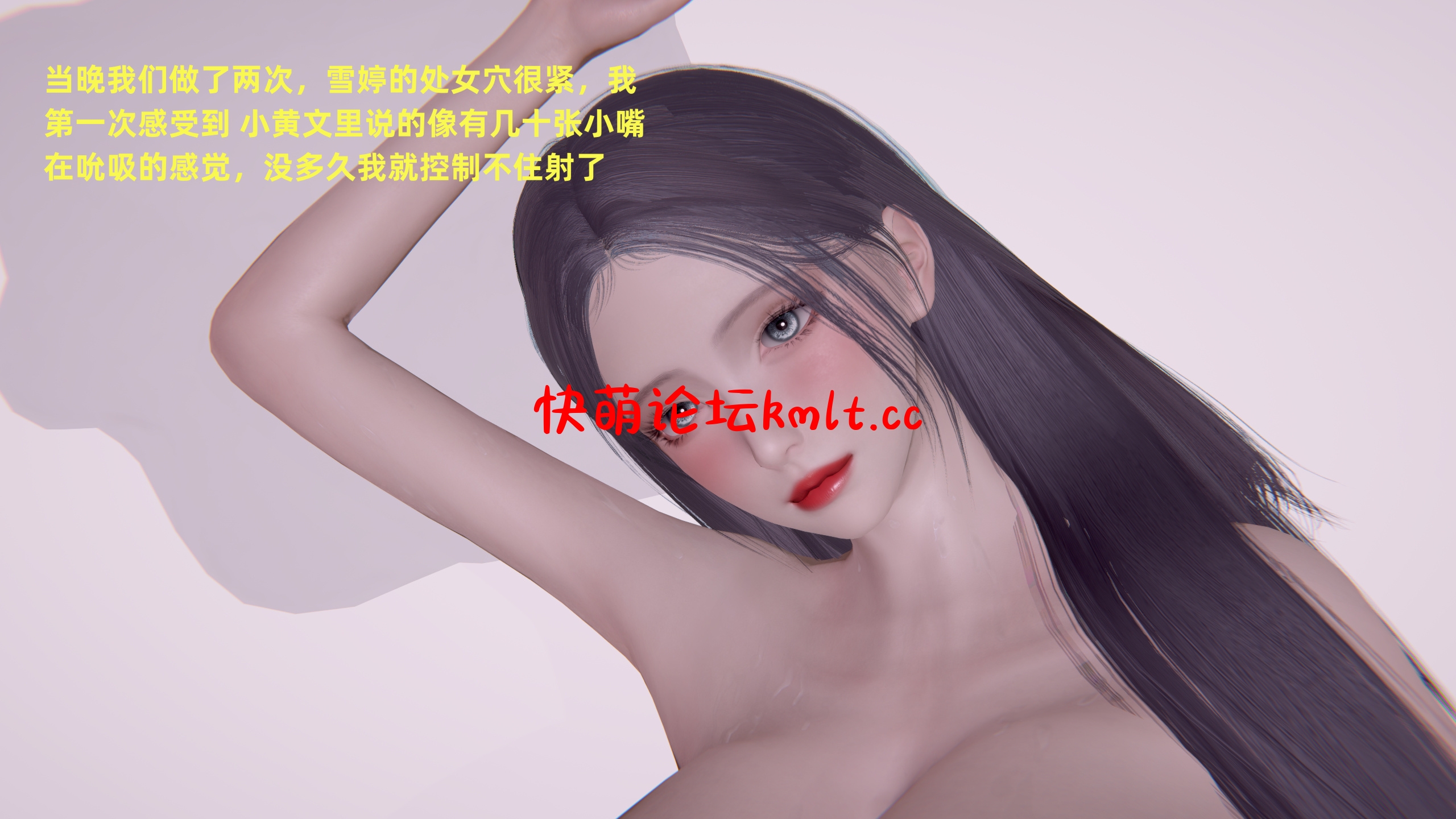 [3D全彩]骄七地蜕变01-03+番歪[401P/337M]-第1张-漫画-飞雪ACG