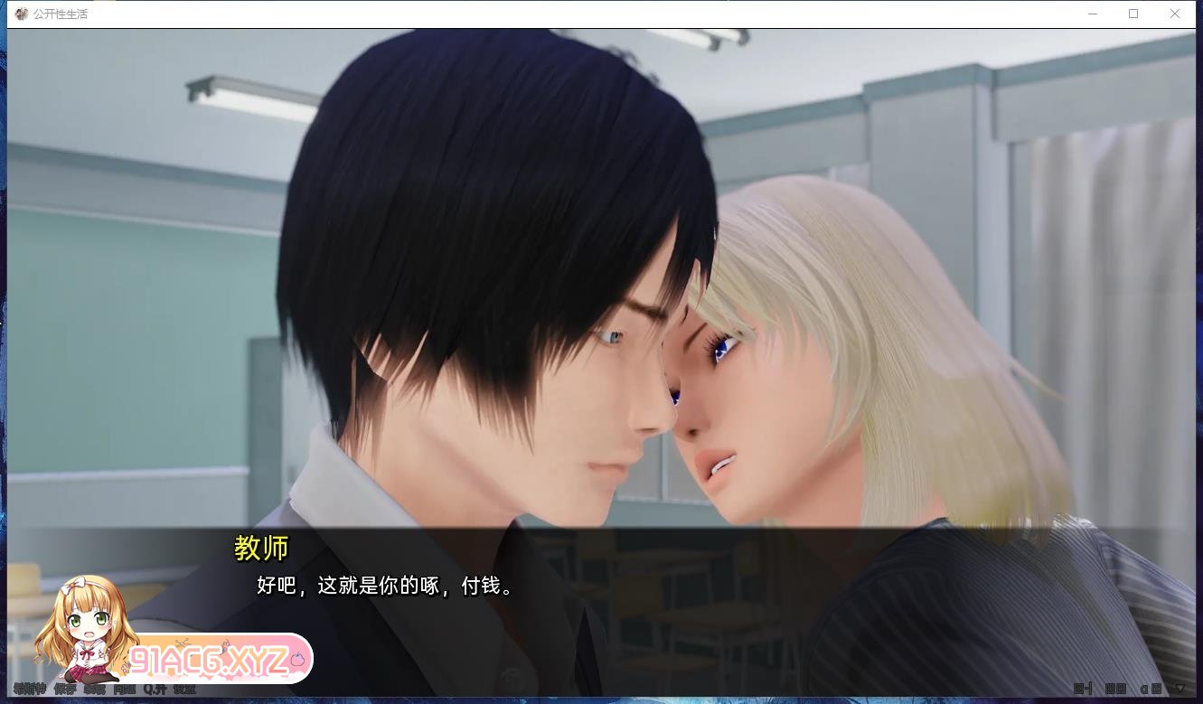 [亚洲风SLG/汉化/动态]调教大师 V0.81 AI汉化版[更新][PC+安卓][FM/3.9G/百度]-第7张-游戏-飞雪ACG