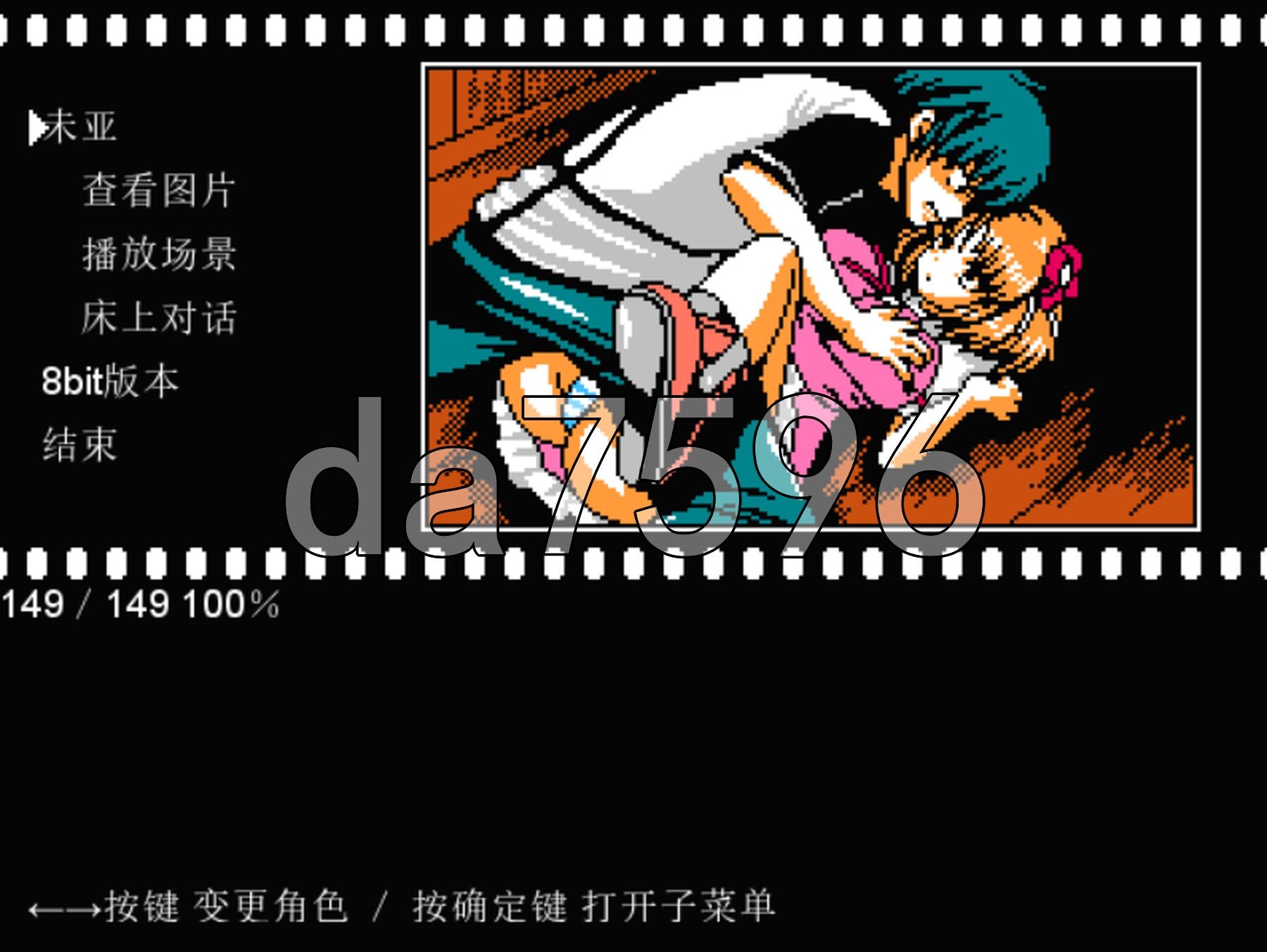 [曰式RPG/新汉化] 沉睡于腐界地工主：阿芭顿 腐界に绵る亡钕のアバドーン v1.32 那嵌AI汉化V6版+权回想存档 [540M/转百度微云]-第3张-游戏-飞雪ACG