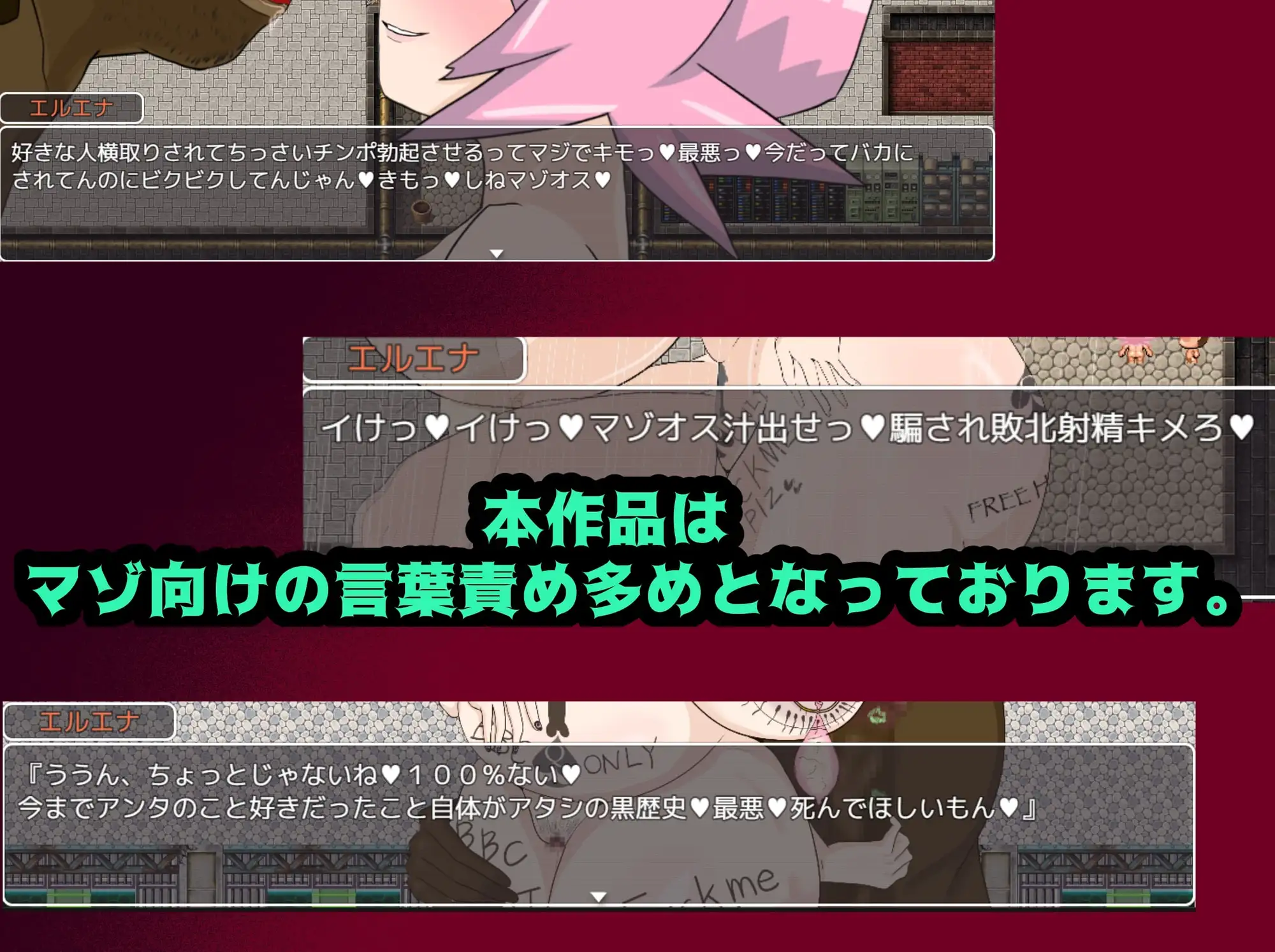 [RPG/PC/机翻汉化] 怪盗艾露艾娜 怪盗エルエナ [FM/500M/百度]-第2张-游戏-飞雪ACG