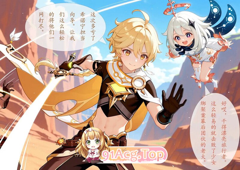 [AI][CheerOtter] 希诺宁  [352P/633M/FM/百度]-第1张-漫画-飞雪ACG