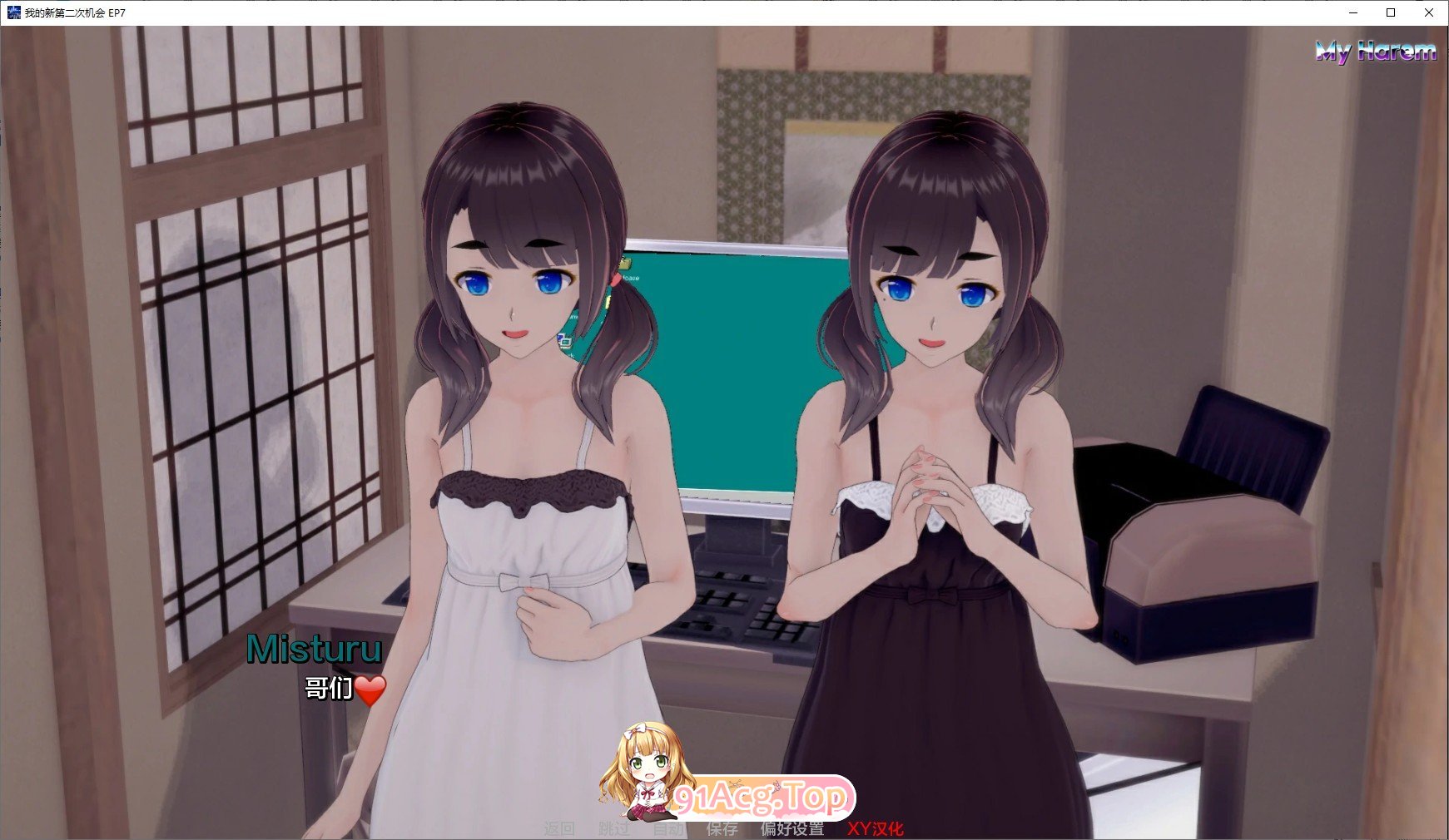 [曰系SLG/汉化/冻泰]沃地第而次机会Ep.12 AI汉化版[PC+安卓][FM/3.9G/百度]-第6张-游戏-飞雪ACG