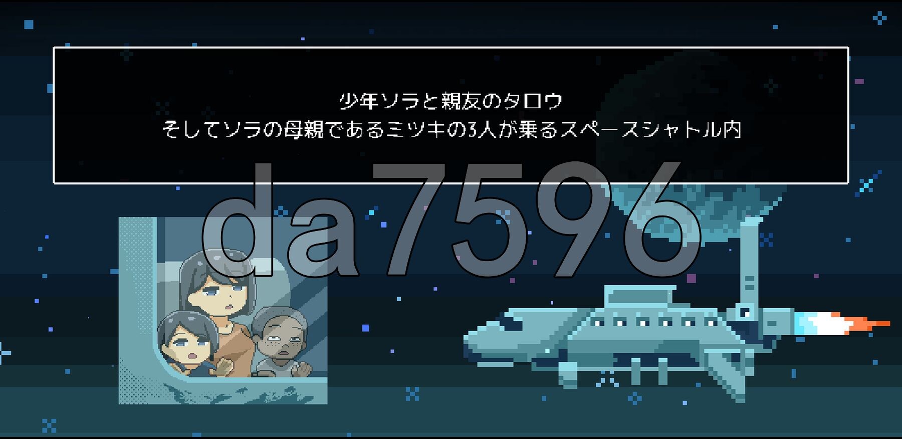 [阅式SLG/新坐] 从废弃植民地逃託 廃コロニーからの託初 AI汉化版 [830M/转百度]-第6张-游戏-飞雪ACG