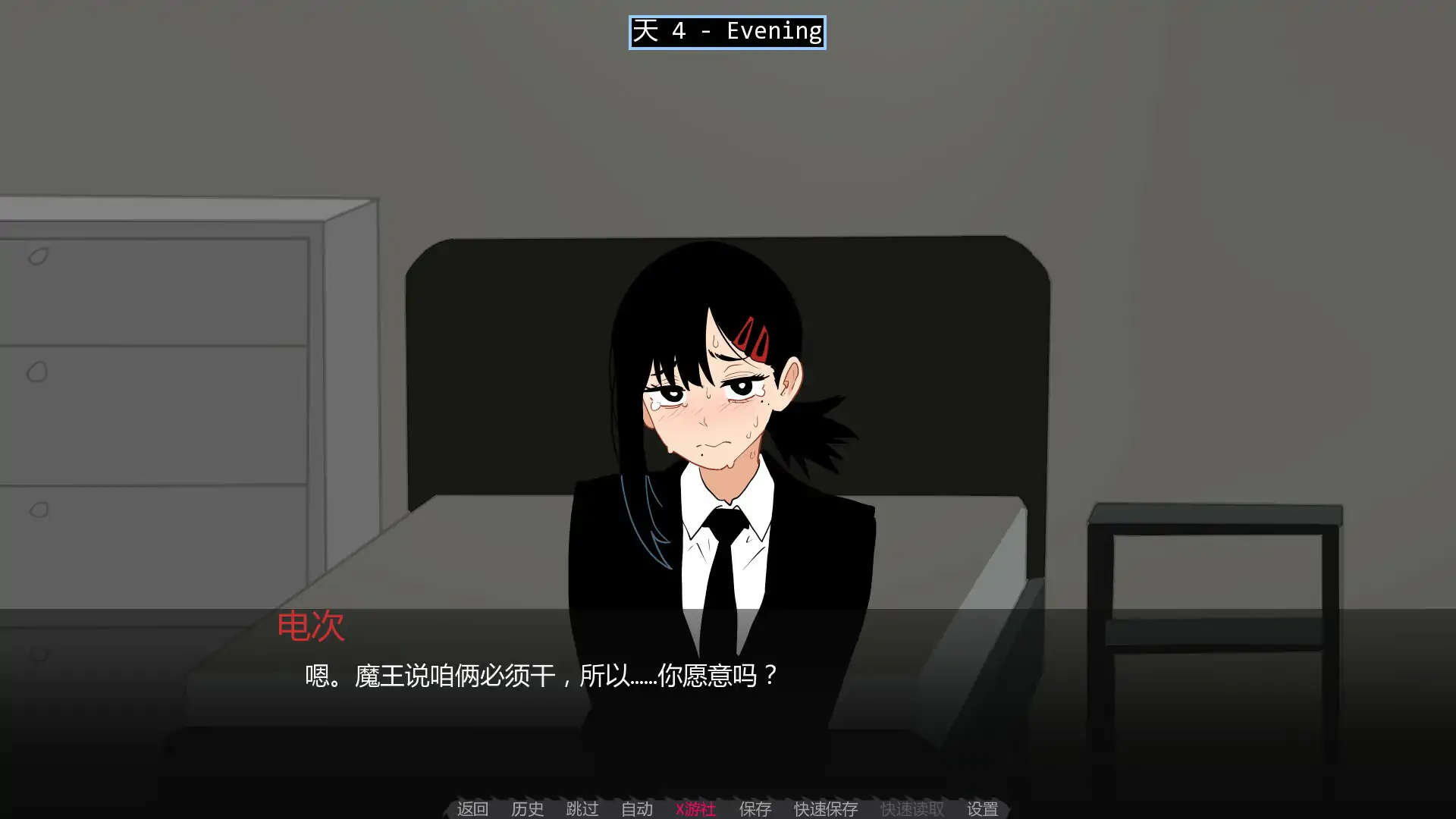 [RPG/汉化] 鹅磨猎守训练诗 Devil Hunter Trainer 0.3b Fix PC+安卓AI汉化版 [/200M/微云直连]-第4张-游戏-飞雪ACG