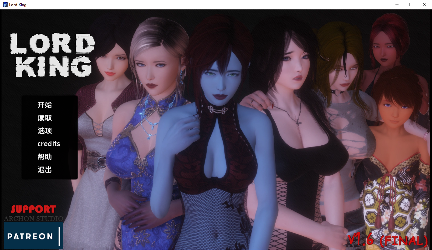 [SLG/汉化] 亡爵 帼亡陛夏 Lord King Ver1.6 PC+安卓汉化版 [/3.2G/微云直连]-第1张-游戏-飞雪ACG
