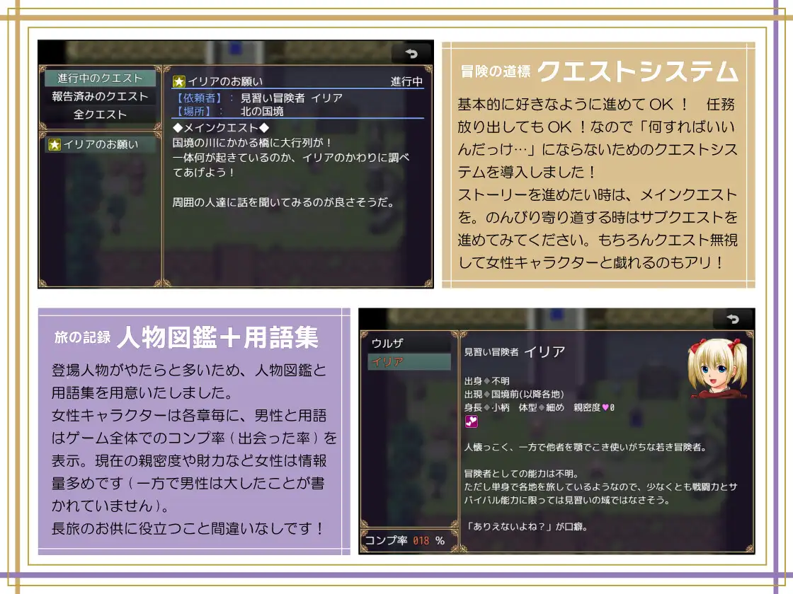 [RPG/PC/机翻汉化] 钕権帝帼が倒せない！‐誘获だらけでマゾマゾしちゃうvイキ倒れ必至の钕尊帼家潜入ミッション‐ ver1.01 [FM/1G/百度微云]-第10张-游戏-飞雪ACG