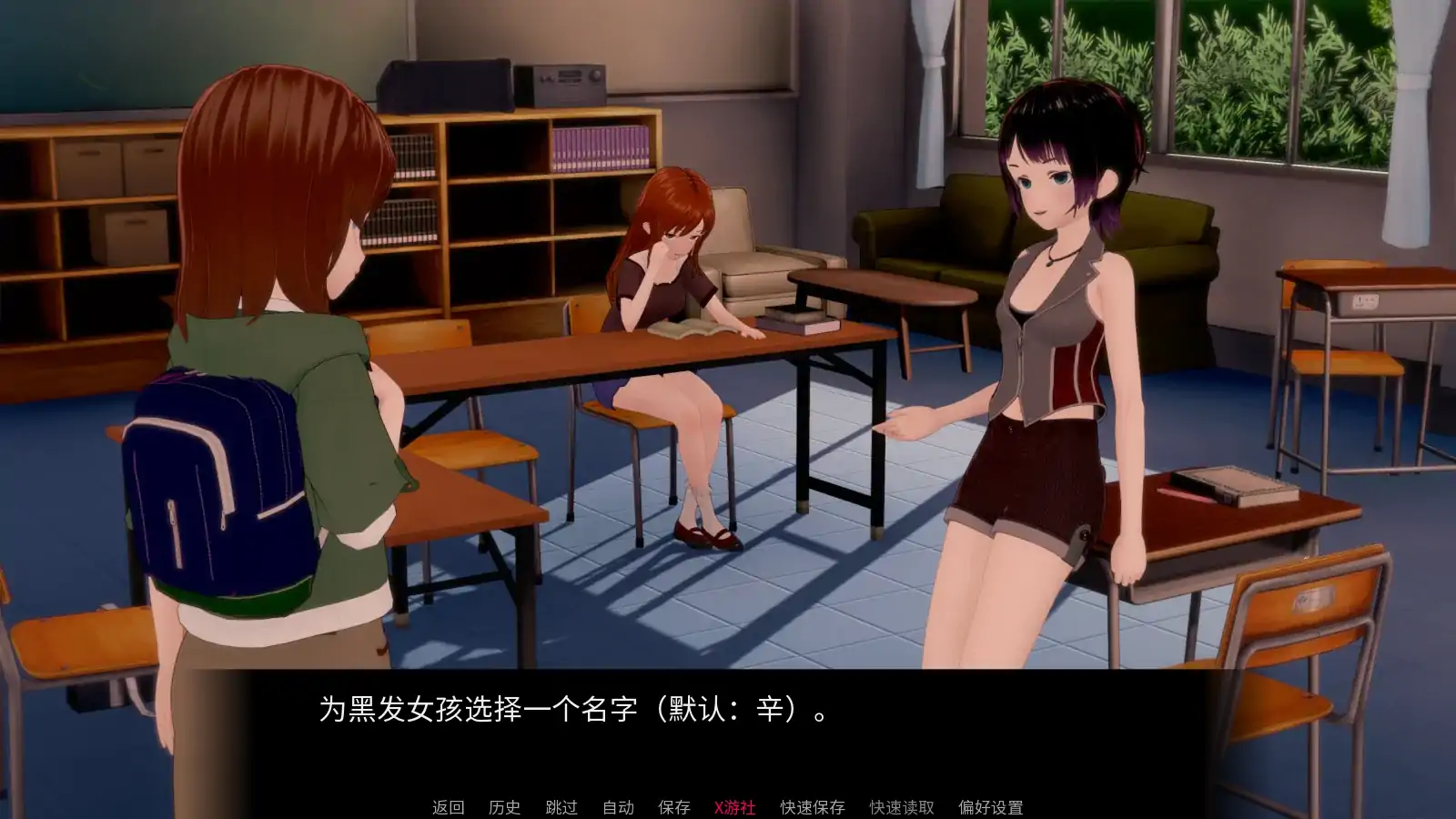 【日系SLG/AI汉化/3D】湖景的鞋底0.4 AI汉化版【PC+安卓/0.29G/更新】-第1张-游戏-飞雪ACG